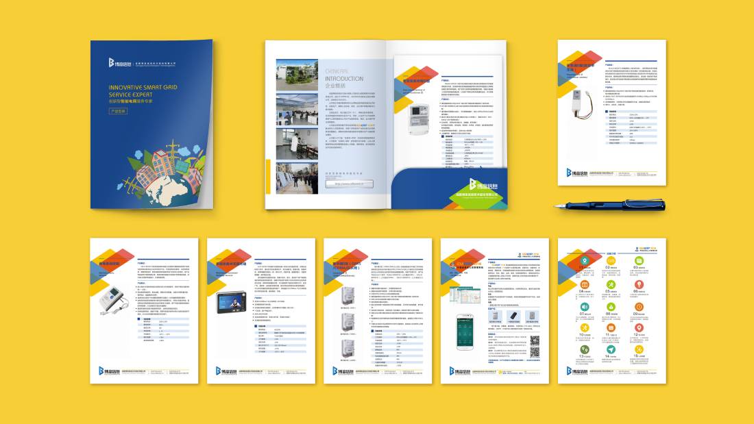 兴县画册设计谈品牌建设